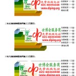灌云FRP玻璃钢防腐地坪-缩略图3