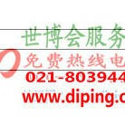 灌云聚脲地坪,防腐蚀地坪-缩略图2