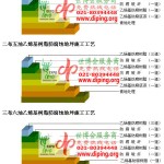 灌云乙烯基防腐蚀地坪,乙烯基酯地坪,乙烯基酯防腐蚀地坪,乙烯基重防腐蚀地坪,乙烯基重防腐地坪,乙烯基重防腐自流平地坪-缩略图2